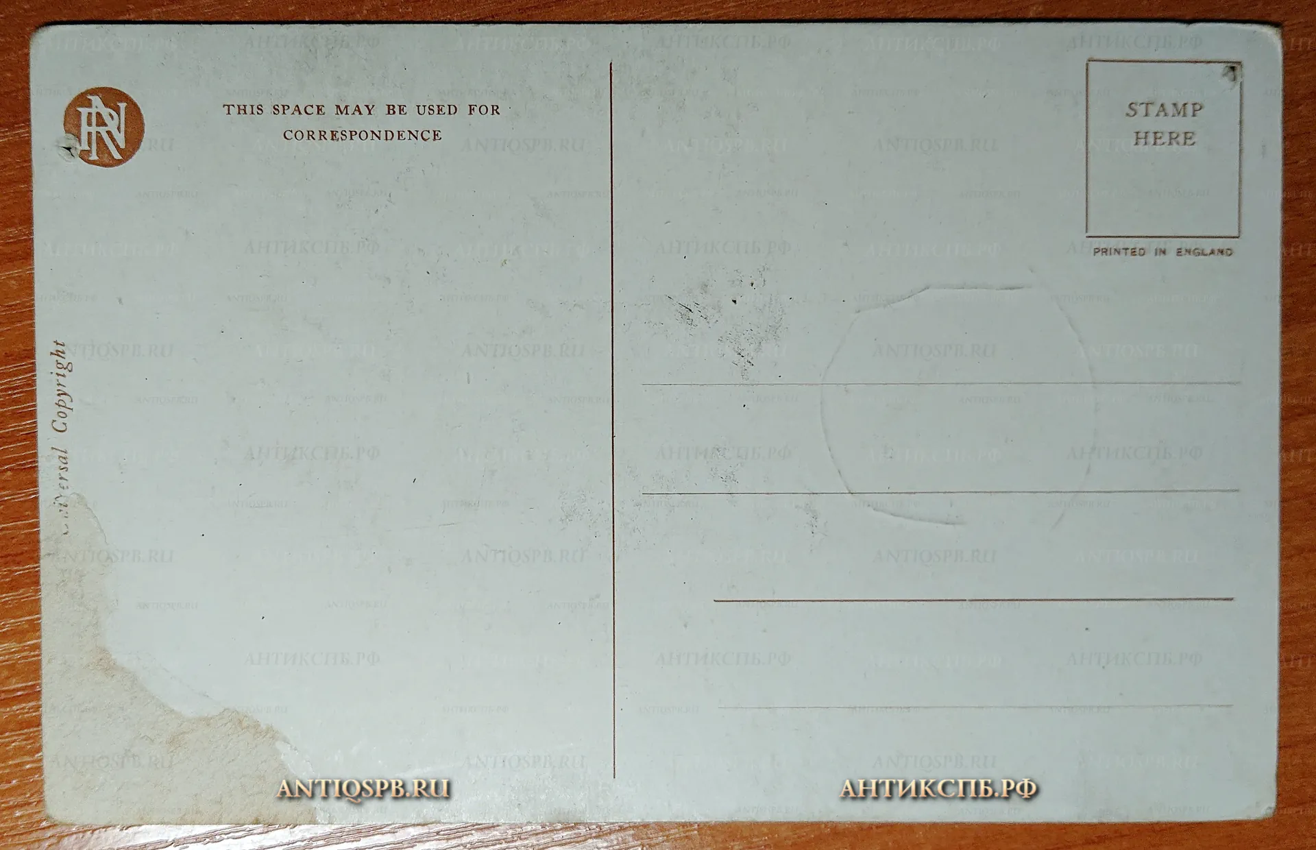 Открытка старинная "A Neutral". Painted by Philip Boileau. Голландия. Holland. Reinthal & Newman N.Y. Нач. ХХ века. №2826